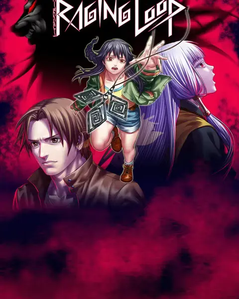 Affiche de Traduction de Raging Loop